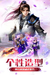 (“剑雨”)剑雨仙踪:在剑光与雨幕中探寻失落的仙侠传说与隐藏的命运 (“剑雨”)剑雨仙踪:在剑光与雨幕中探寻失落的仙侠传说与隐藏的命运