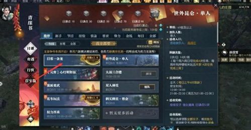 梦三国手游客服电话查询,解决游戏问题,联系电话及时响应,保障玩家权益。 梦三国手游客服电话查询,解决游戏问题,联系电话及时响应,保障玩家权益。