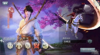 (剑侠情缘2什么时候公测)剑侠情缘2公测官服何时上线?玩家翘首期待的时间终于揭晓! (剑侠情缘2什么时候公测)剑侠情缘2公测官服何时上线?玩家翘首期待的时间终于揭晓!