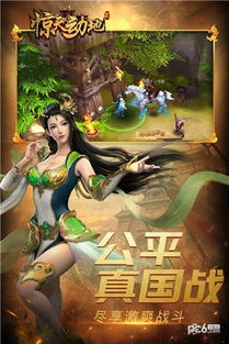 惊天动地online安卓版手游：打破传统规则，颠覆传统玩法，震撼你的游戏世界！