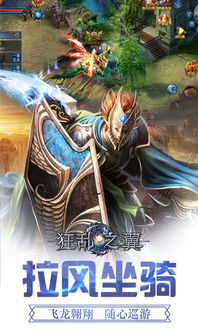 (狂暴之翼2哪里有好买)狂暴之翼2职业流派推荐:畅游多元职业选择,助你轻松征战天下 (狂暴之翼2哪里有好买)狂暴之翼2职业流派推荐:畅游多元职业选择,助你轻松征战天下