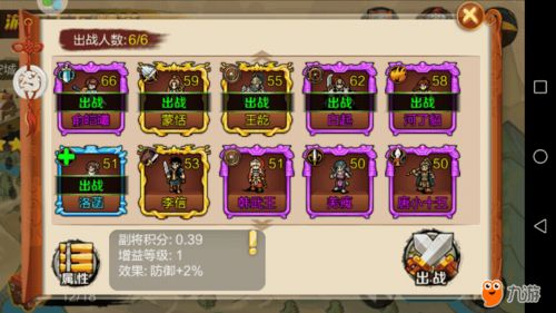 (三国志战棋类游戏)探寻三国志战棋版贴吧:战略激斗、策略纵横,畅谈游戏乐趣 (三国志战棋类游戏)探寻三国志战棋版贴吧:战略激斗、策略纵横,畅谈游戏乐趣