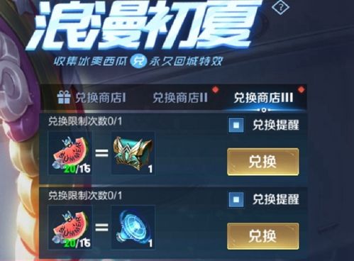 梦貂蝉下架原因揭秘:为何这款游戏突然被下架?开发者回应真相是什么? 梦貂蝉下架原因揭秘:为何这款游戏突然被下架?开发者回应真相是什么?