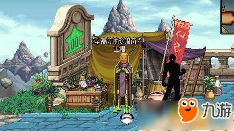 百万骑士团明境计划wiki: 探究魔法世界的神秘与奇迹，揭示隐藏在暗影中的真相