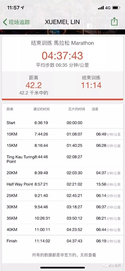 2024香港历史开奖记录查询大全表|现状解答解释落实_watchOS.3.26