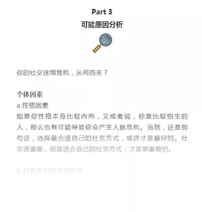 四期期准三期内必出最新消息|现象分析解释落实_防御型.1.206 四期期准三期内必出最新消息|现象分析解释落实_防御型.1.206